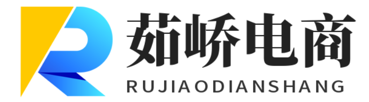 茹峤电商